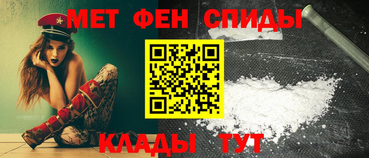   ТОР  Амфетамин VHQ  Вход с VPN  Алексеевка 