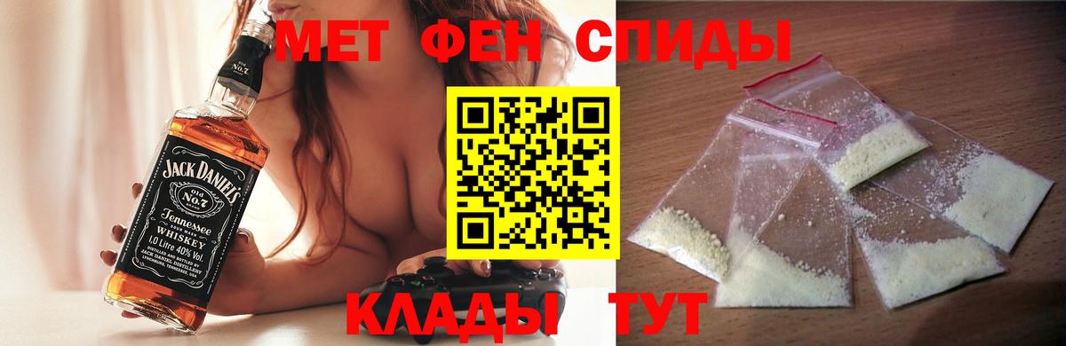 АМФ 98% Алексеевка