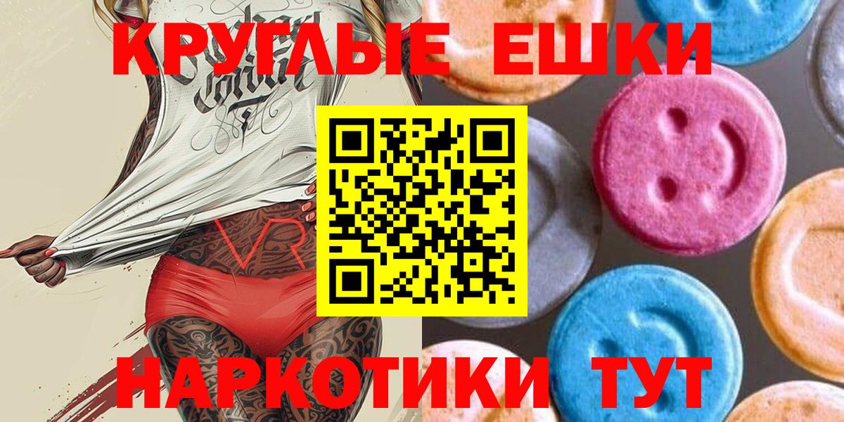Алексеевка  ГАШИШ  Канабис  Меф МЯУ МЯУ кристаллы  Вход с VPN  Лсд 25  Cocaine  Гашиш  A PVP СОЛЬ кристаллы 
