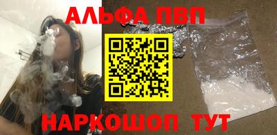 MESCALINE Ставрополь