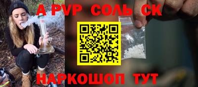 MESCALINE Ставрополь