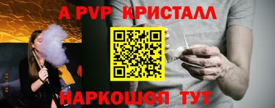 MESCALINE Ставрополь