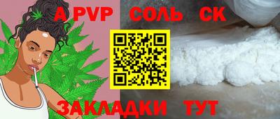 jwh Старая Купавна