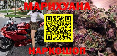 MESCALINE Ставрополь