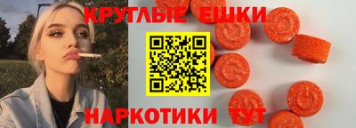 MESCALINE Ставрополь