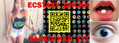 MESCALINE Ставрополь