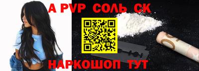 MESCALINE Ставрополь