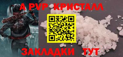 Альфа ПВП Среднеуральск