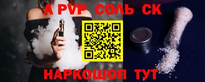 jwh Старая Купавна