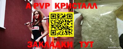 Альфа ПВП Среднеуральск