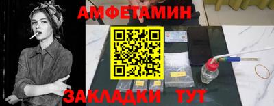 MESCALINE Ставрополь