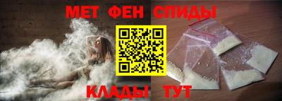 MESCALINE Ставрополь