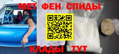 MESCALINE Ставрополь