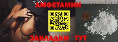 MESCALINE Ставрополь