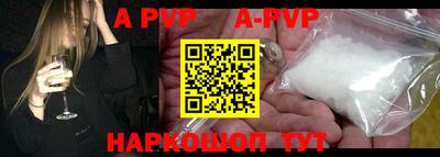 ALPHA PVP Тара