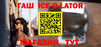 MESCALINE Ставрополь