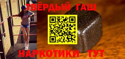 MESCALINE Ставрополь