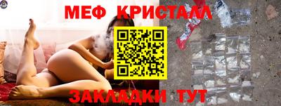 MESCALINE Ставрополь