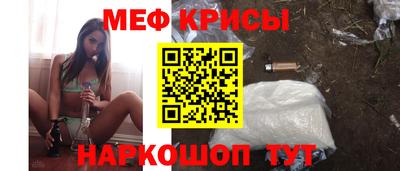 MESCALINE Ставрополь