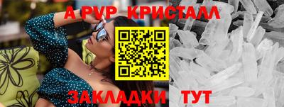 MESCALINE Ставрополь