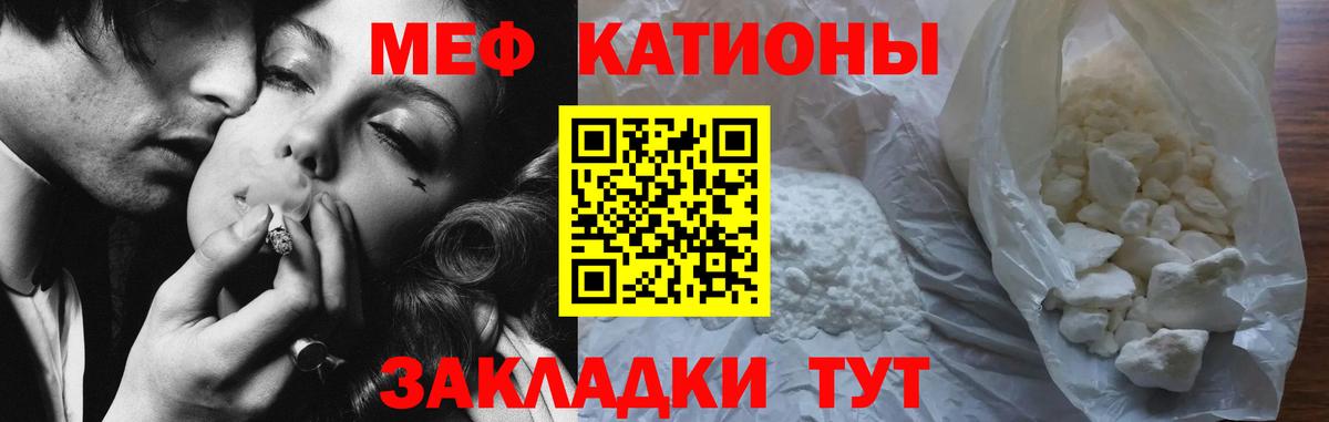 Алексеевка  Меф  Вход с VPN  Меф mephedrone  где купить наркотик  МЕФ 4 MMC 