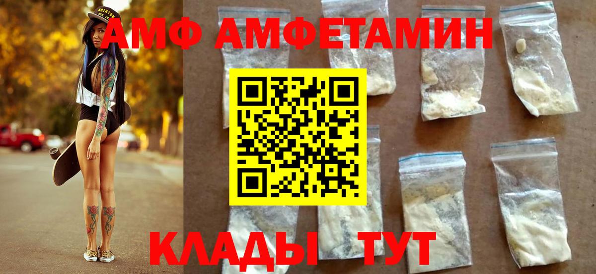 Алексеевка  Первитин мет  Вход с VPN 