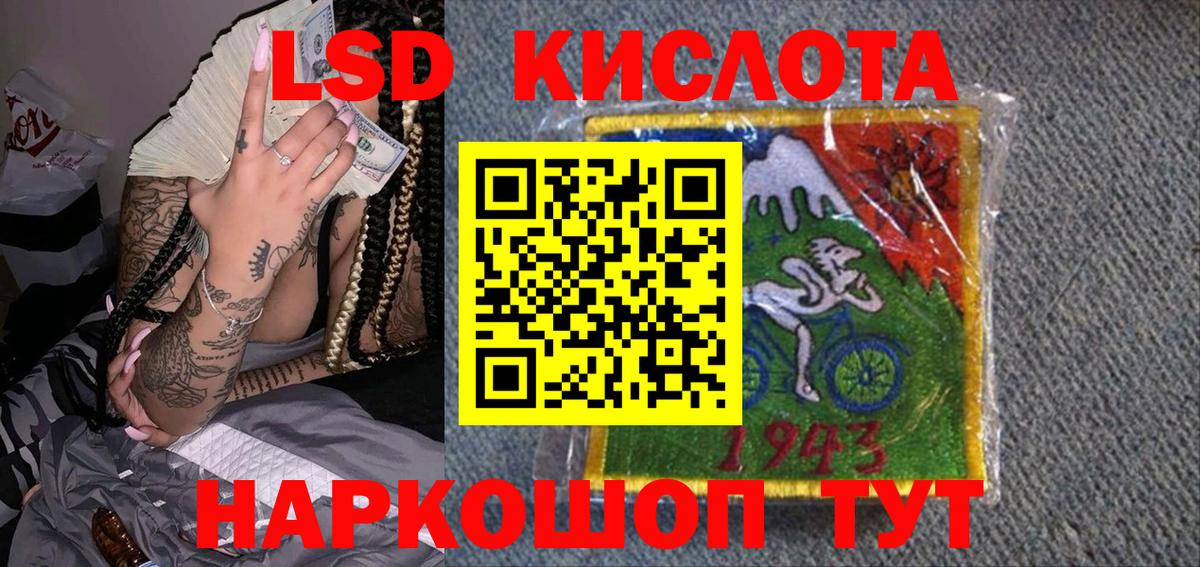 Наркотические марки 1,8мг  цена наркотик  Марки 25I-NBOMe  Алексеевка  Вход с VPN 