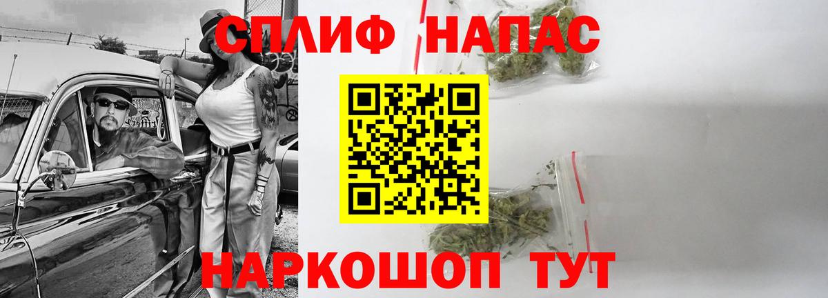 Марихуана VHQ Алексеевка